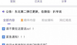 全网爆料吃瓜视频大全最新,最新吃瓜视频大全，揭秘娱乐圈幕后真相！