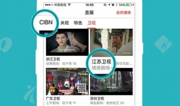 91电视直播安卓下载