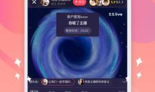 91直播什么意思,揭秘网络直播的奥秘与魅力